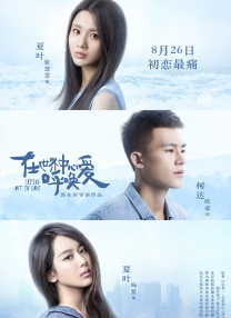 婷婷国产